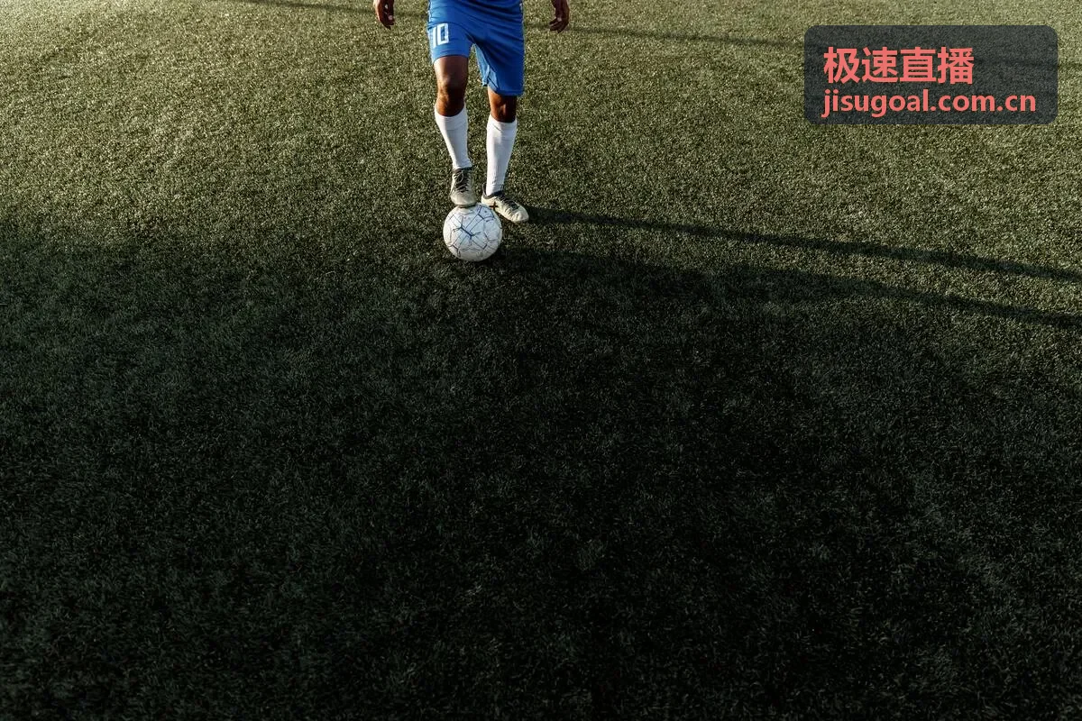 极速直播欧冠赛事直播精彩瞬间